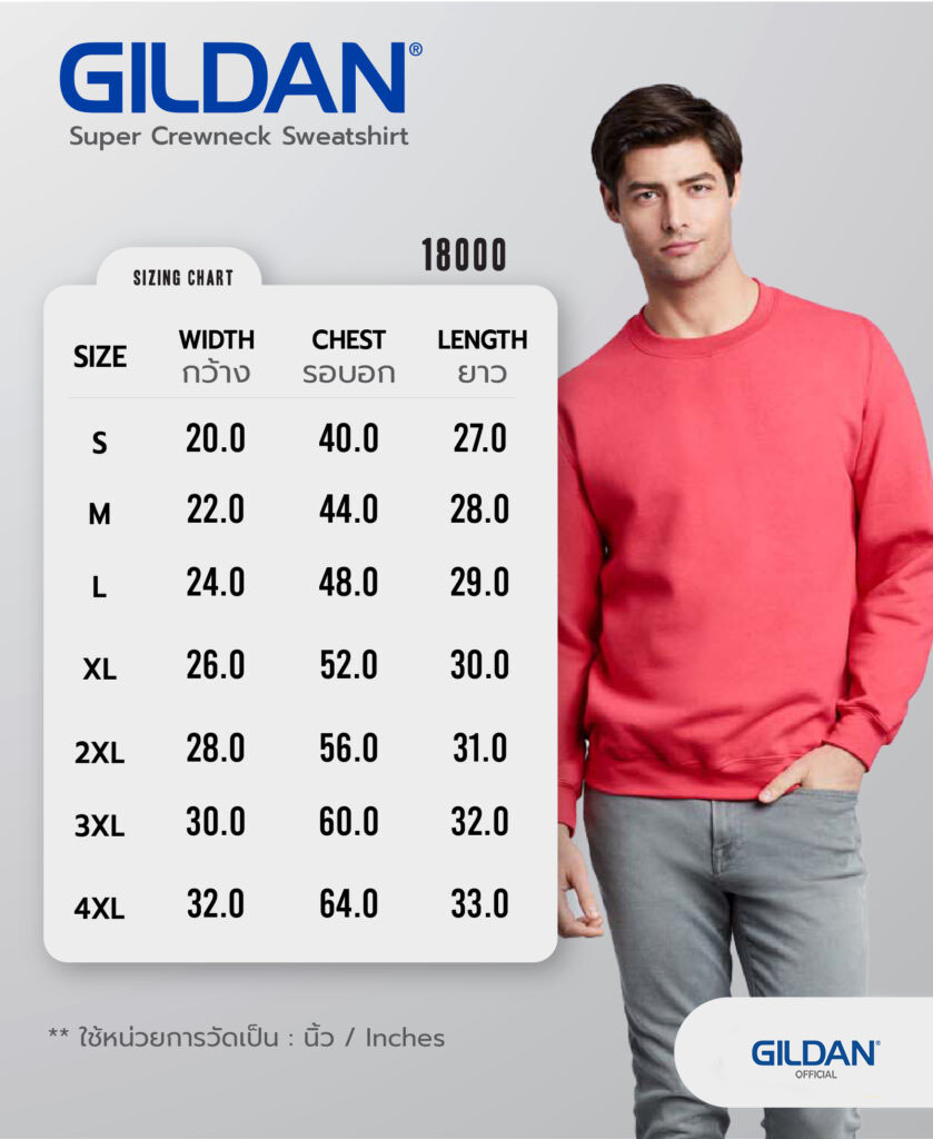 Sizing Chart 18000