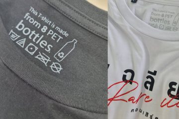 เสื้อขวด Pet